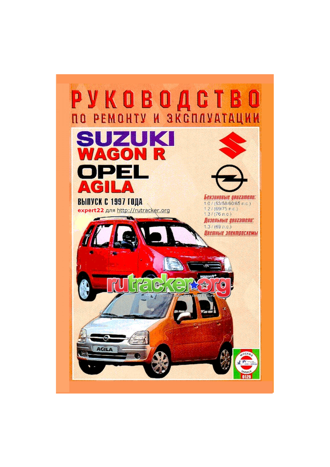 Opel Agila 1997 User Manual