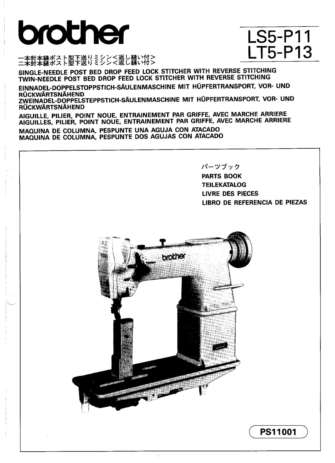 Brother LT5-P13 Parts List