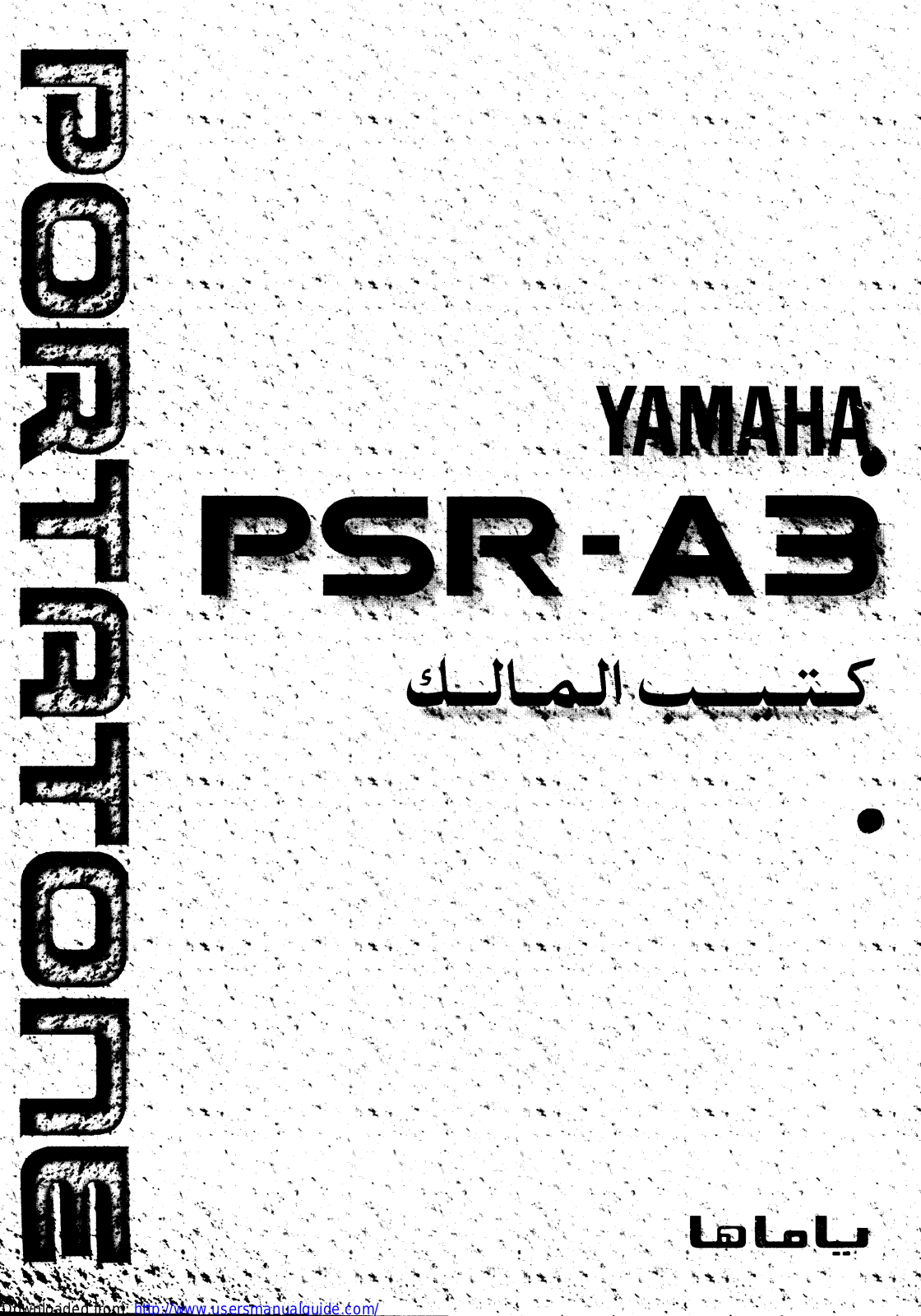 Yamaha Audio PSR-A3 User Manual