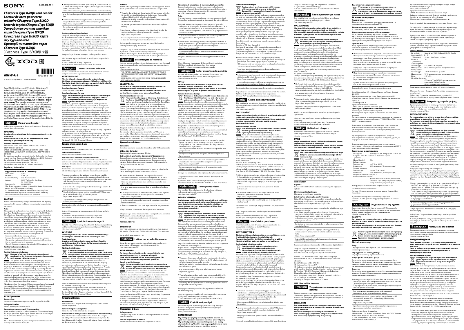 Sony MRW-G1 Users guide - ManualMachine.com
