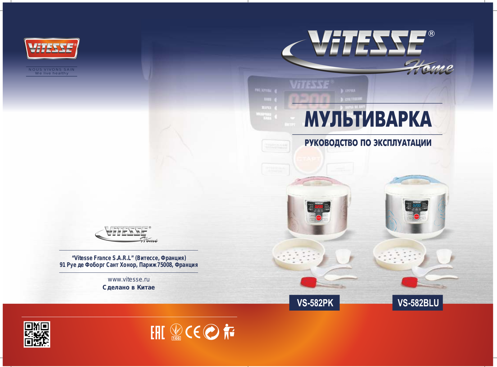 Vitesse VS-582BLU User manual