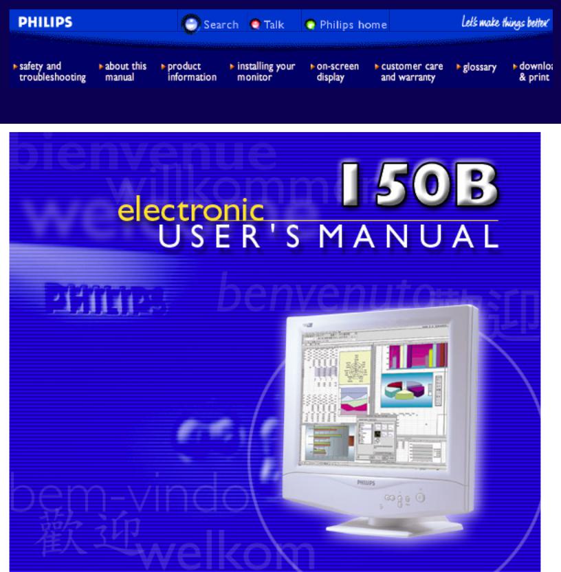 Philips 150B User Manual