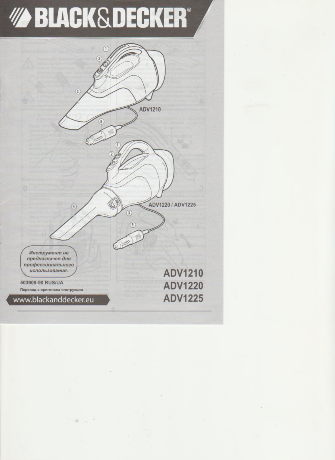 Black+Decker ADV1225-XKMV User Manual