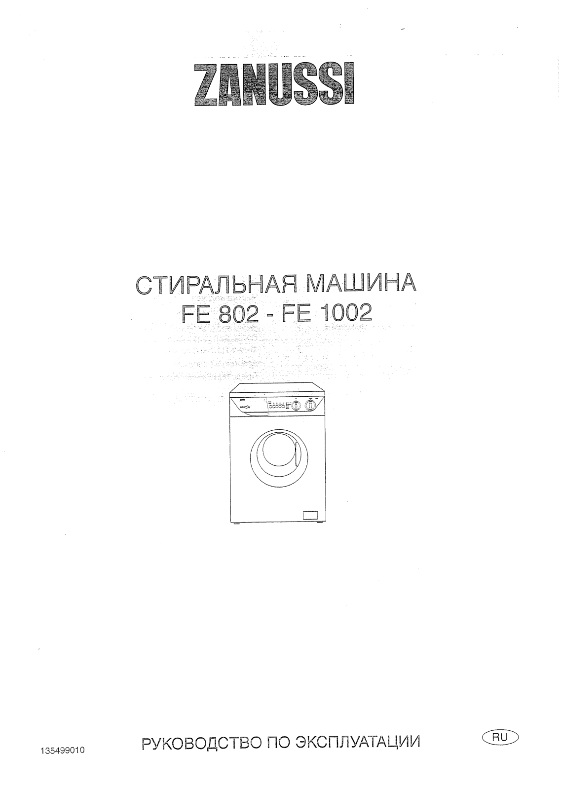 Zanussi FE802 User Manual