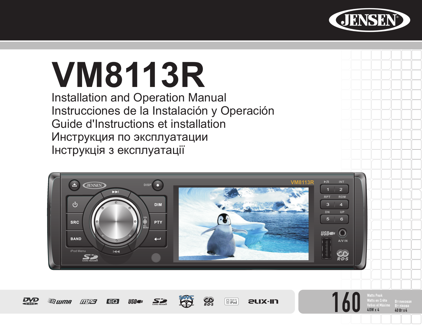 CHALLENGER VM8113R User Manual