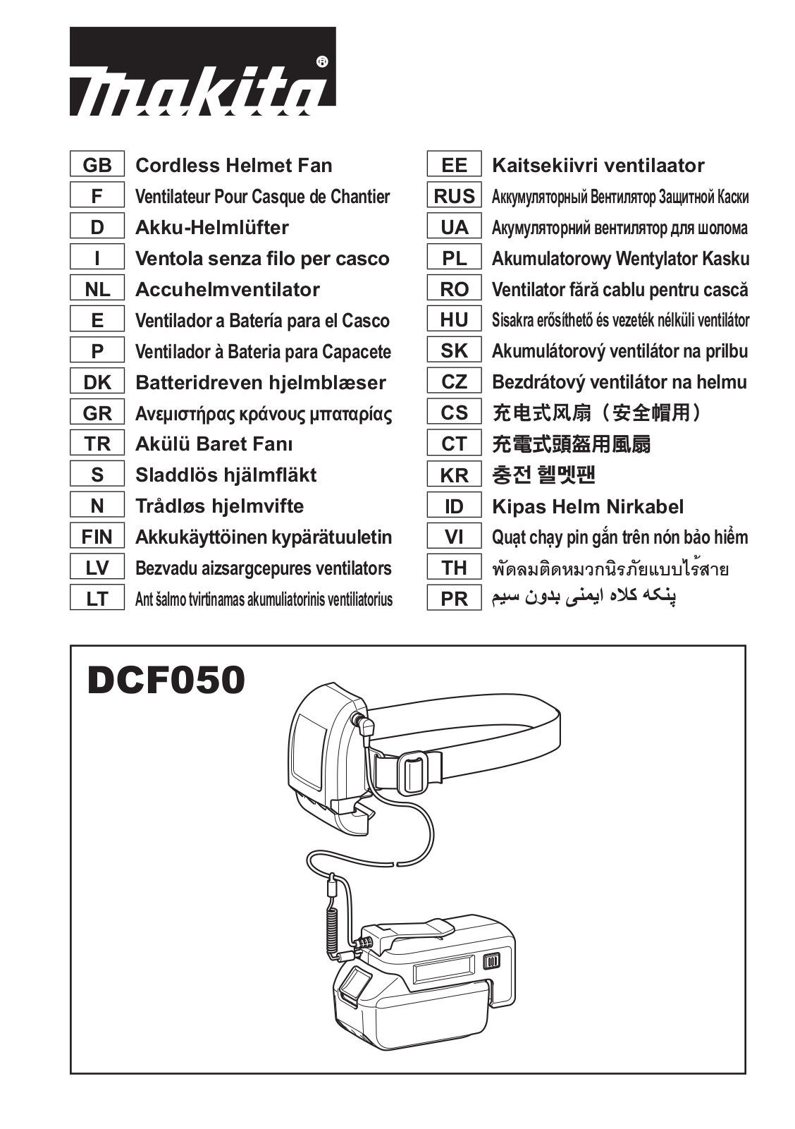 Makita DCF050 User Manual