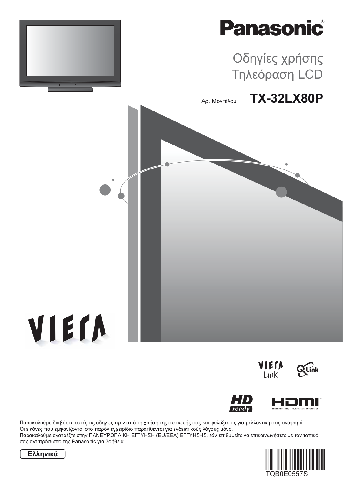 PANASONIC TX-32LX80P User Manual