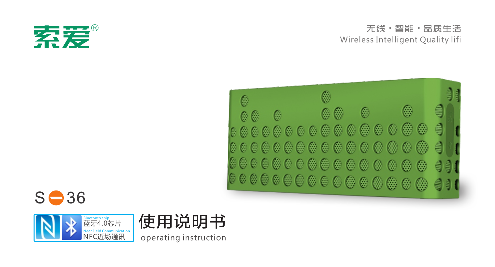 SOAIY TECHNOLOGY S 36 Users manual