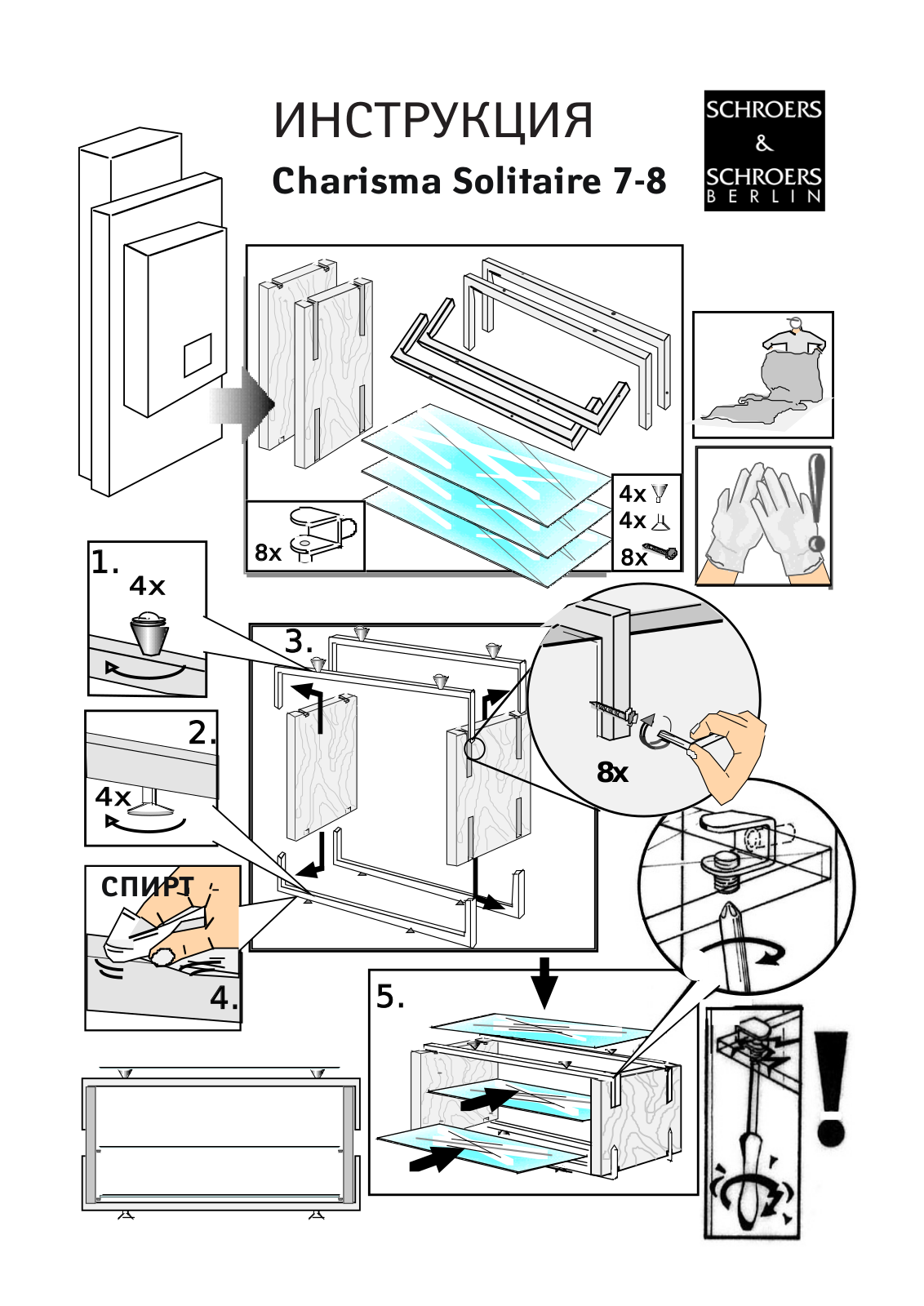 Schroers Charisma Solitaire 7-8 User Manual