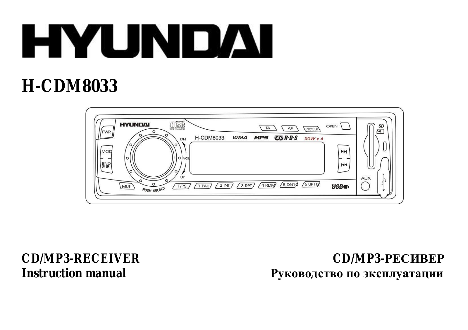 Hyundai Electronics H-CDM8033 User Manual