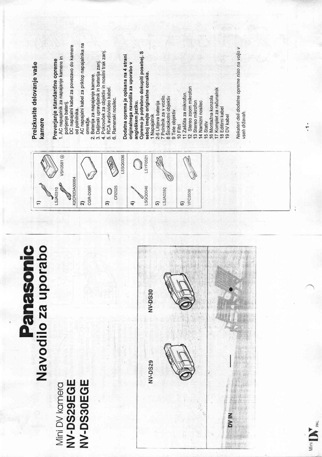 Panasonic NV-DS29EGE, NV-DS30EGE User Manual