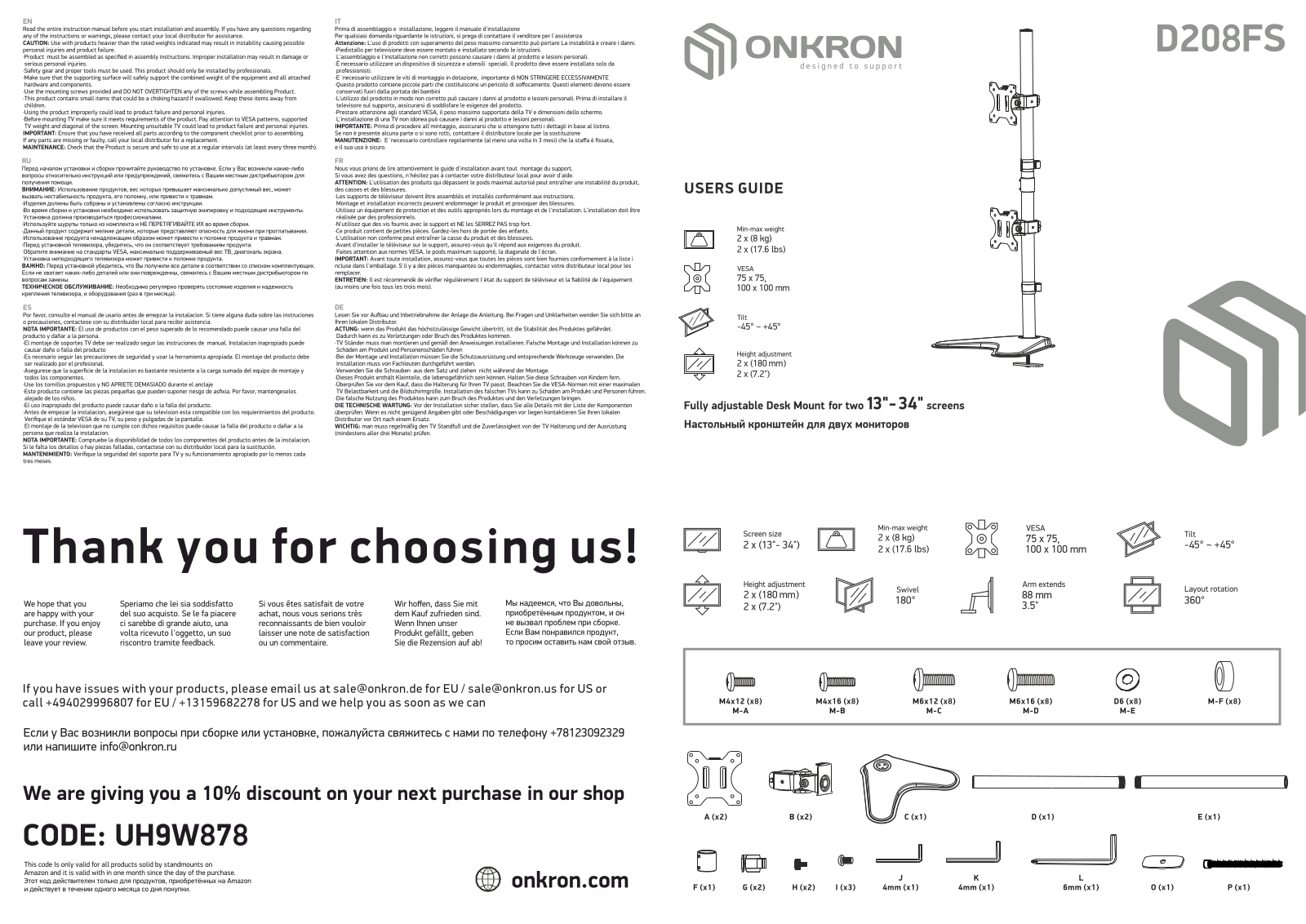 ONKRON D208FS User Manual