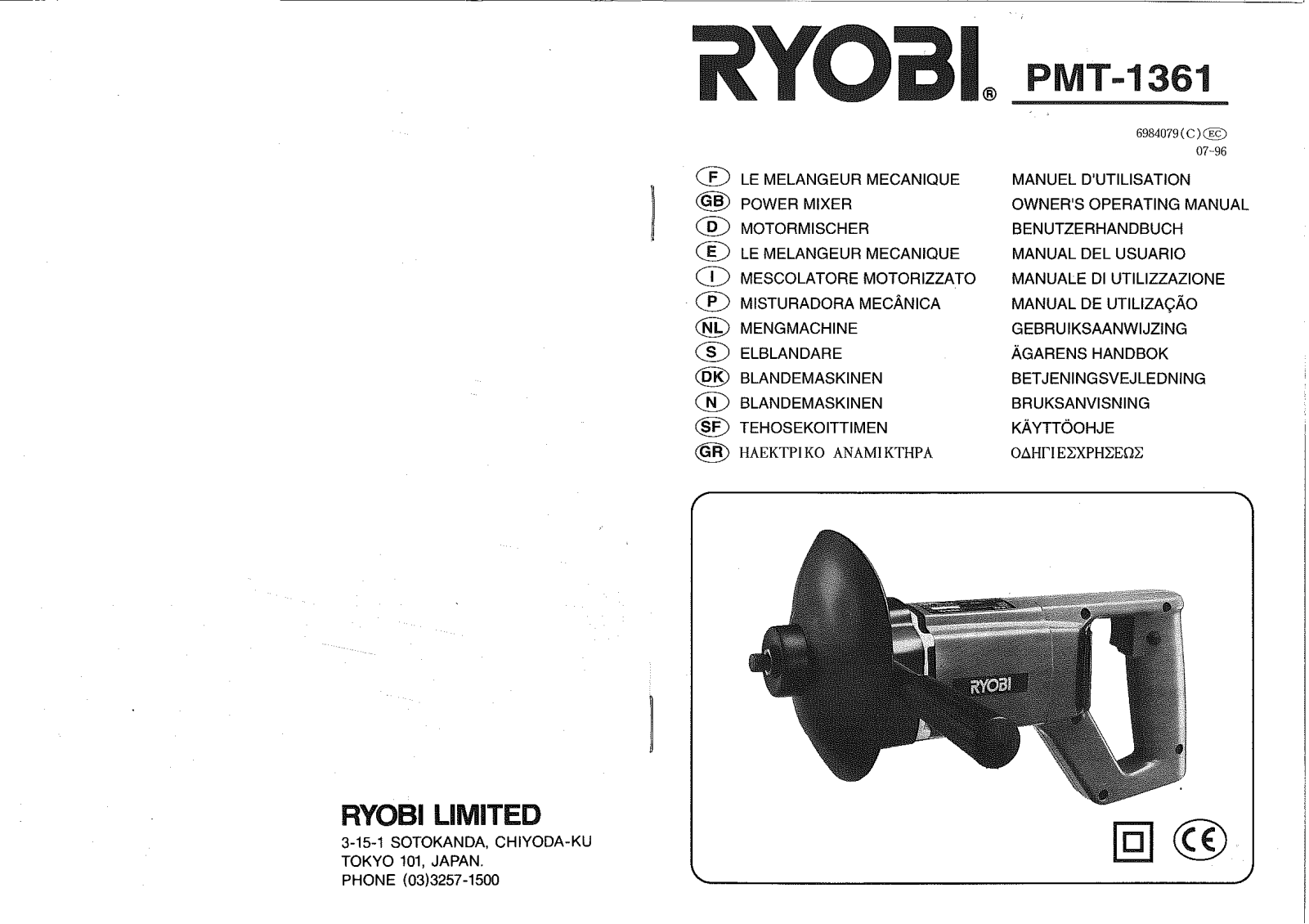 Ryobi PMT-1361 User Manual