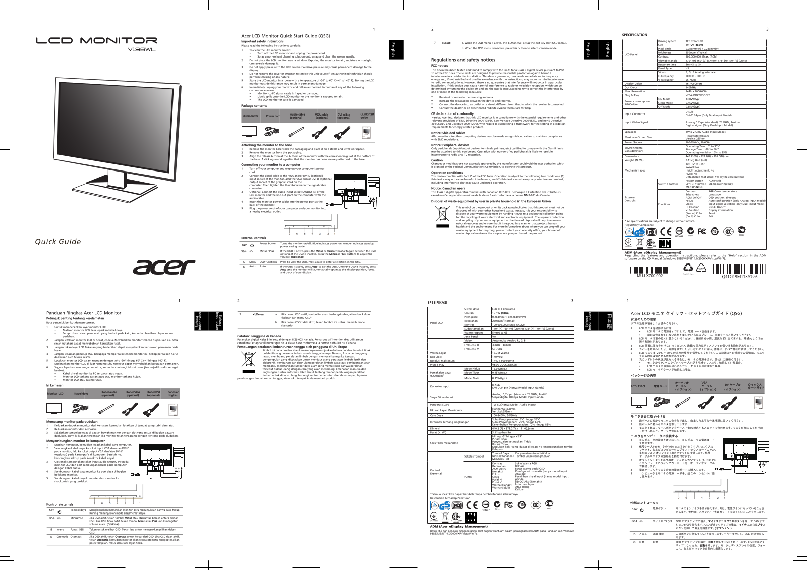 Acer V196WL User Manual