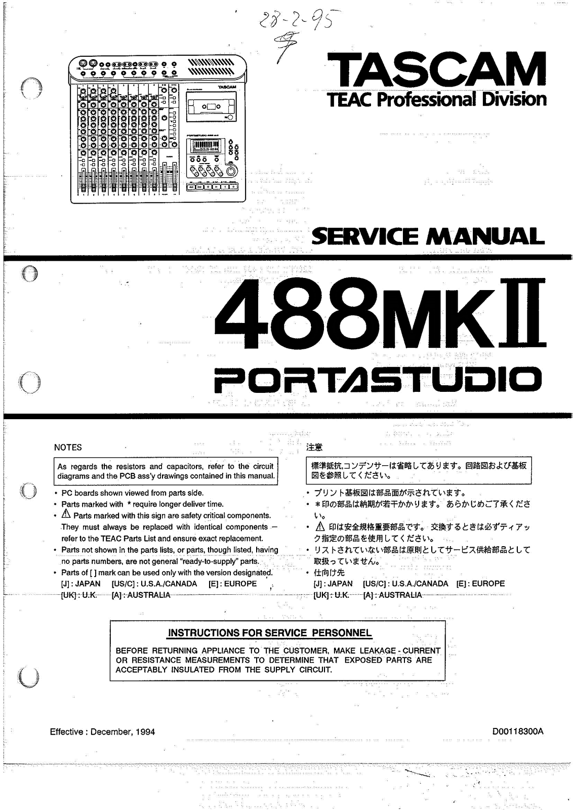 Tascam 488-Portastudio-Mk2 Service Manual