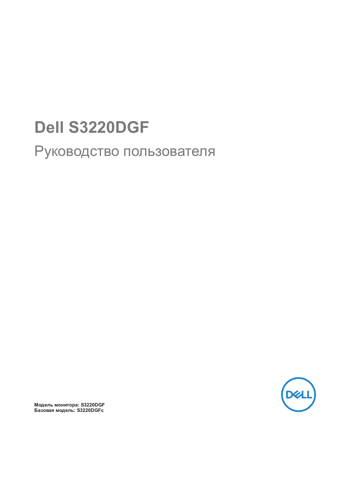 Dell S3220DGF User Manual