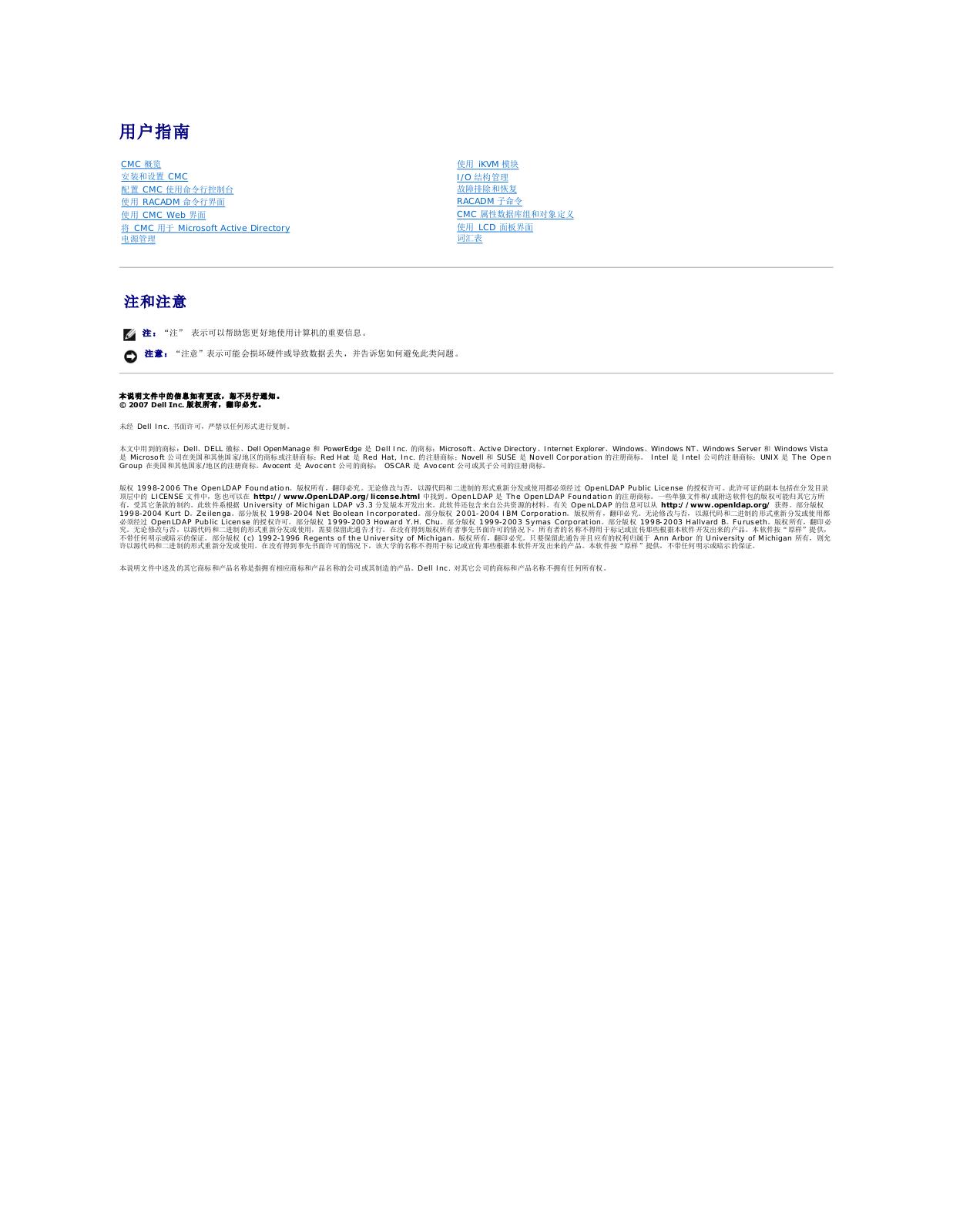 Dell Chassis Management Controller Version 1.0 Manual