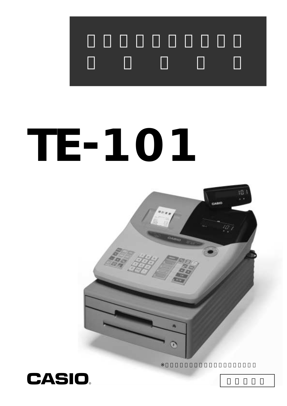 CASIO TE-101 User Manual