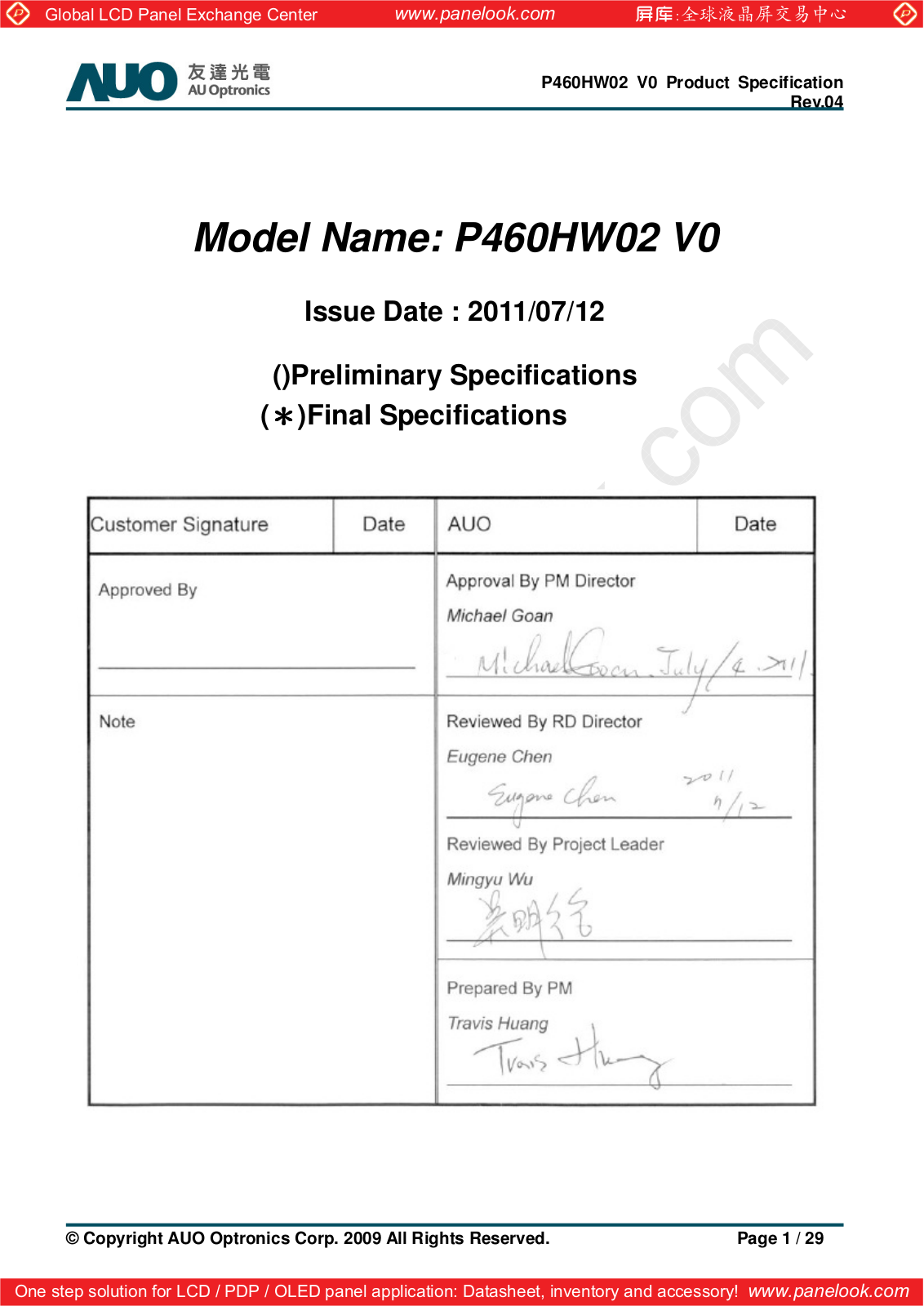 AUO P460HW02 V0 Specification