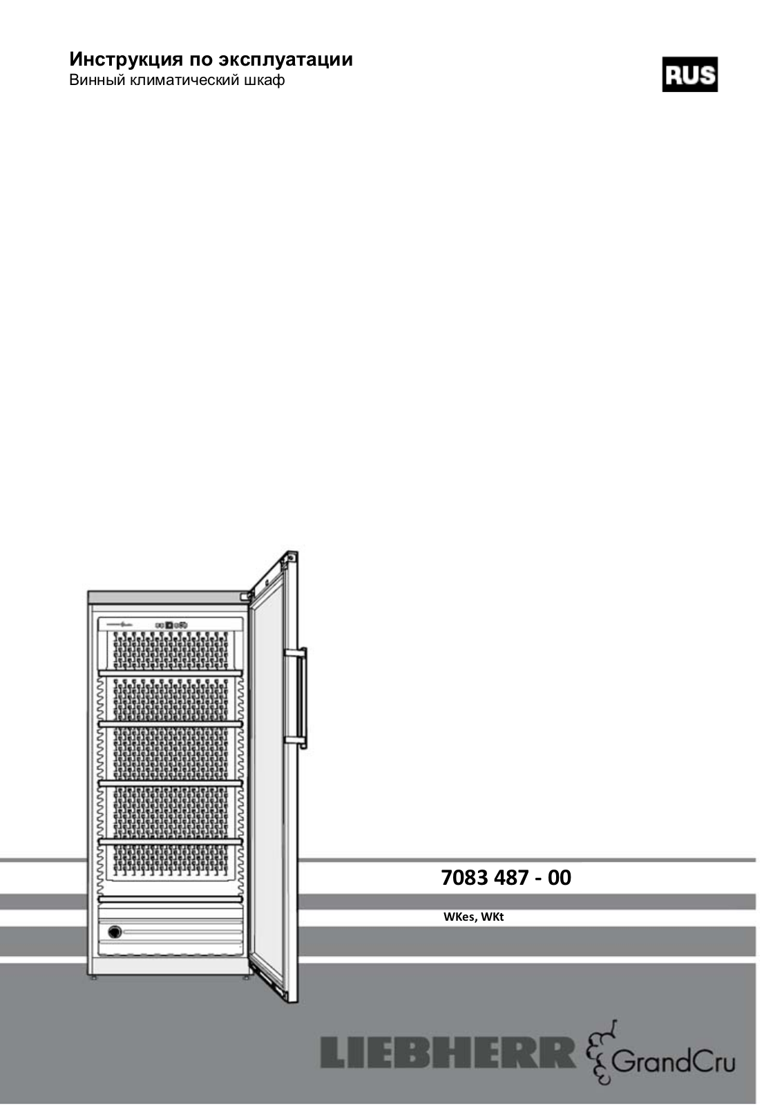 Liebherr WKes 4552-20 User Manual