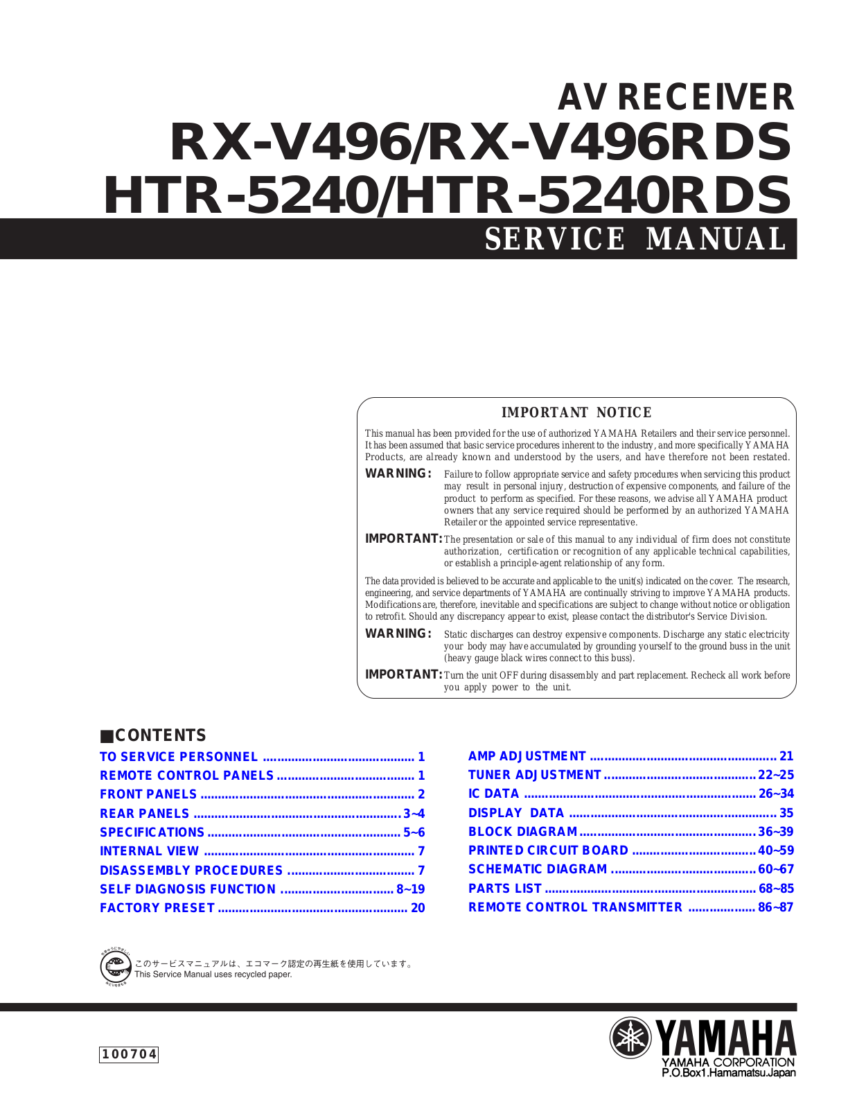 Yamaha HTR-5240 Service manual