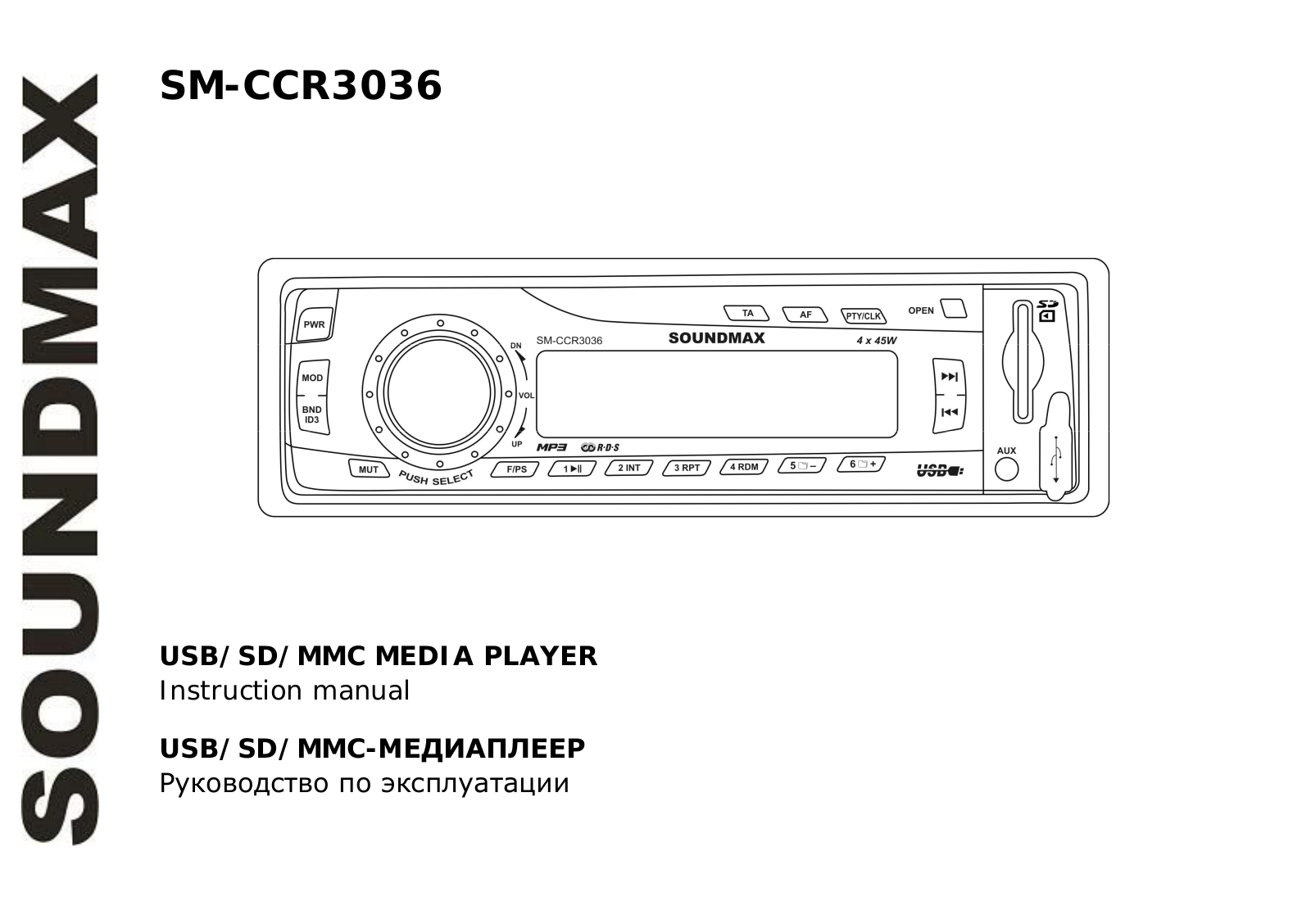 SoundMax SM-CCR3036 User Manual