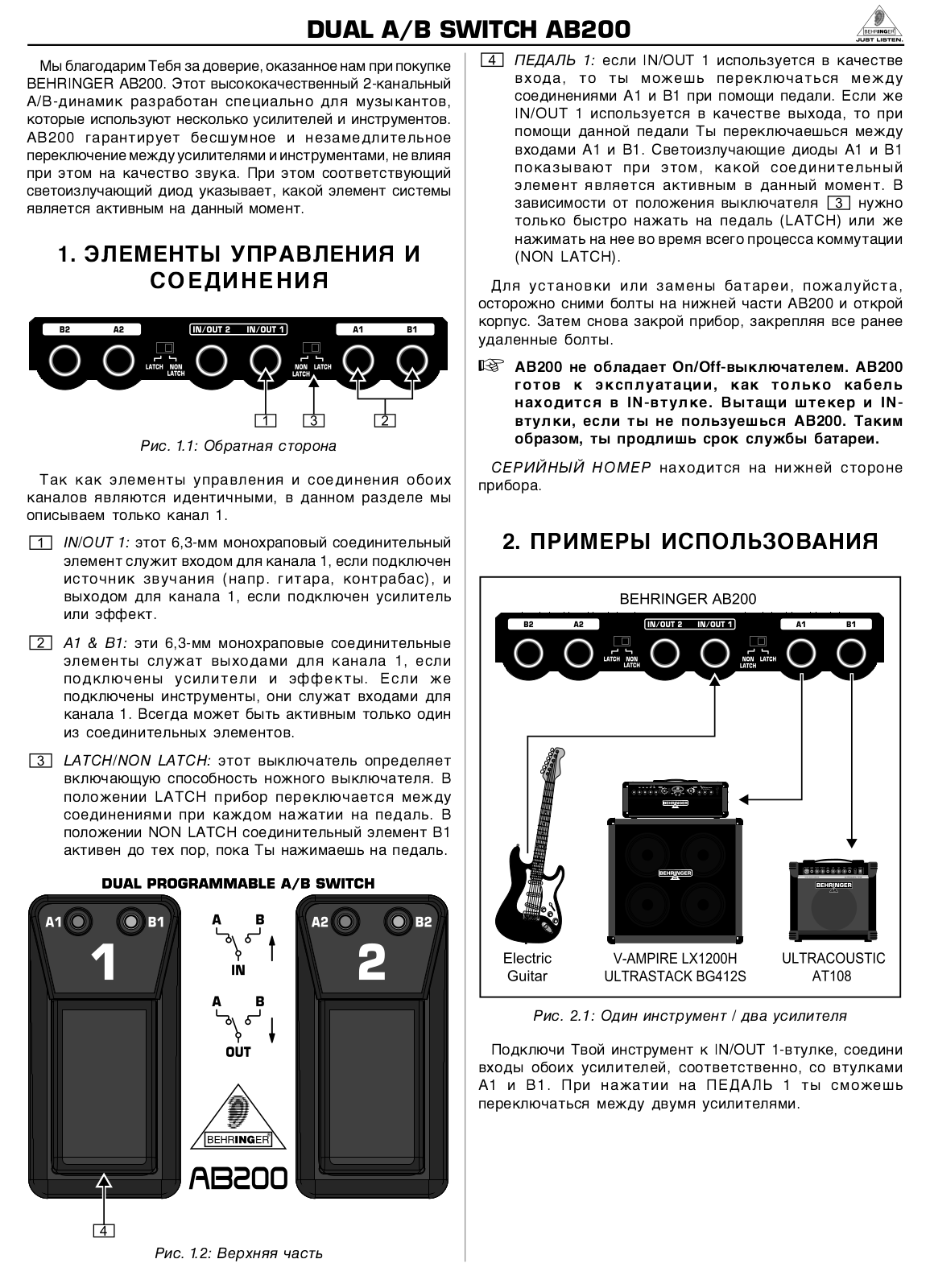 Behringer AB200 User Manual