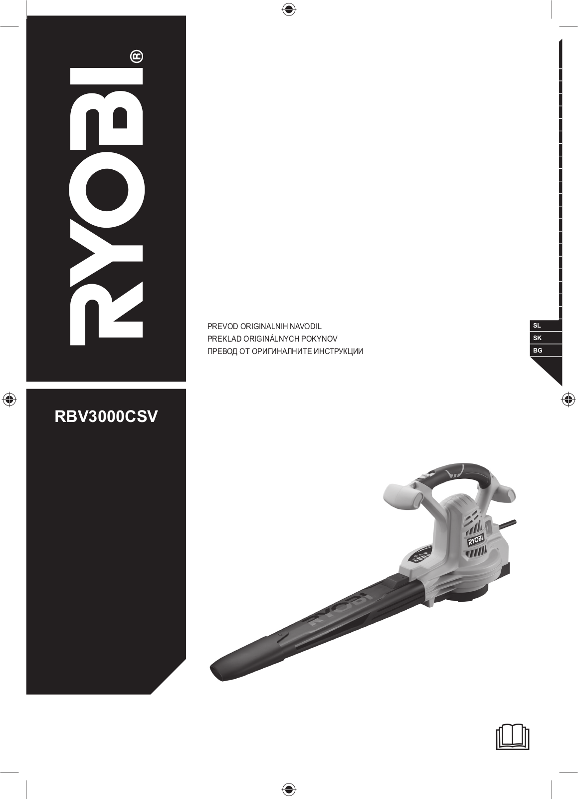 Ryobi RBV3000CSV User guide