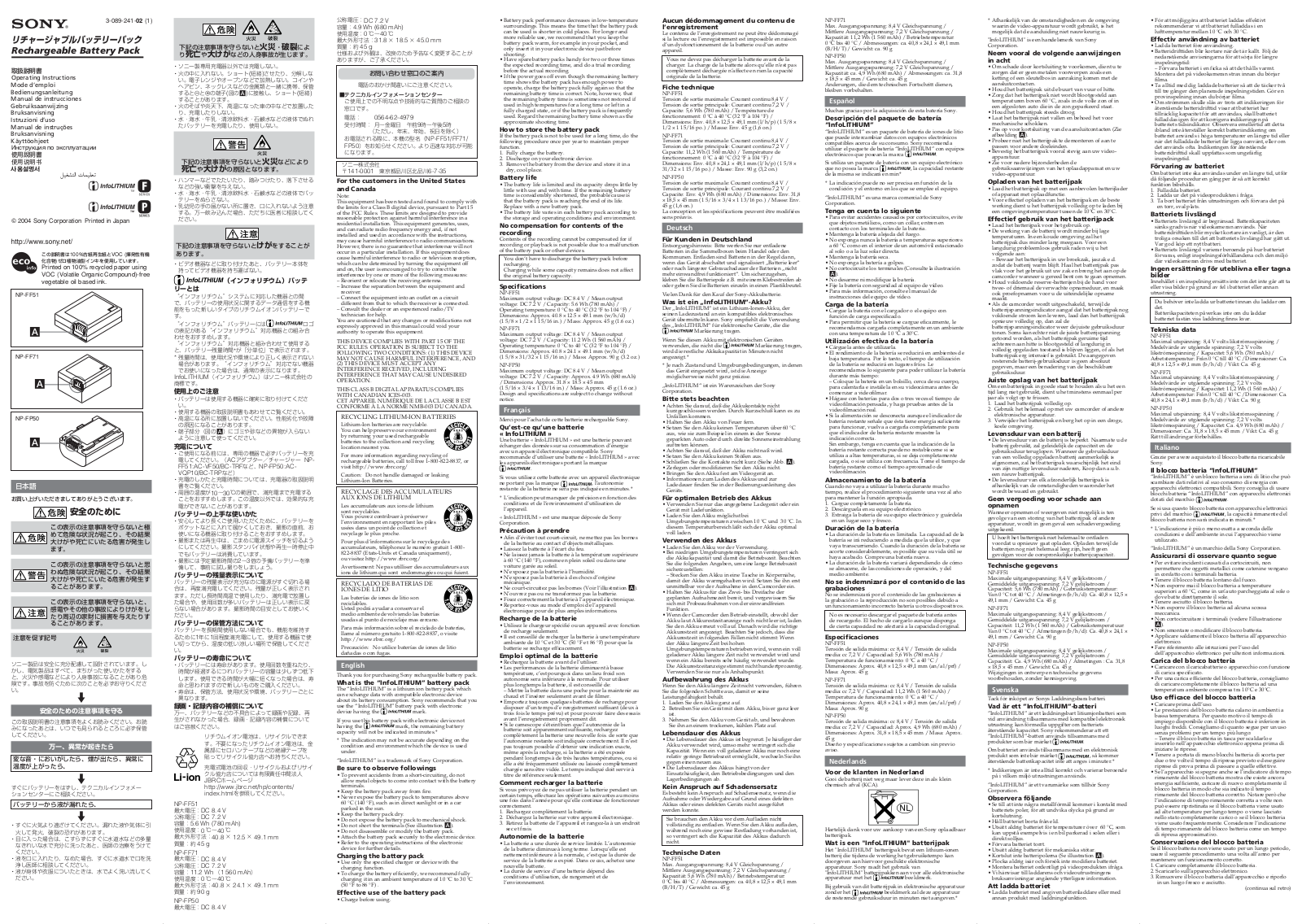 Sony Rechargeable Battery Pack User Manual