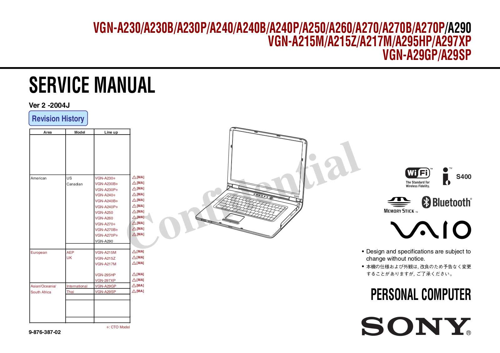 SONY VGN-230, VGN-240, VGN-250, VGN-260, VGN-270 Service Manual