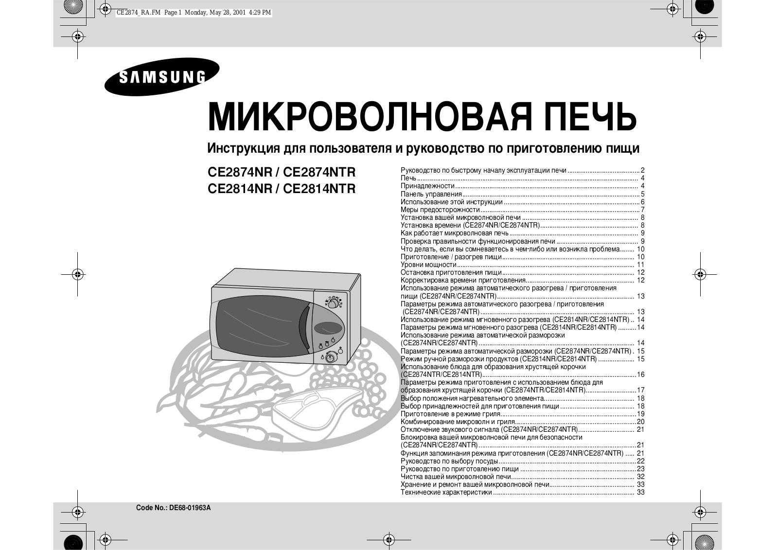 Samsung CE2874NR, CE2814NR User Manual