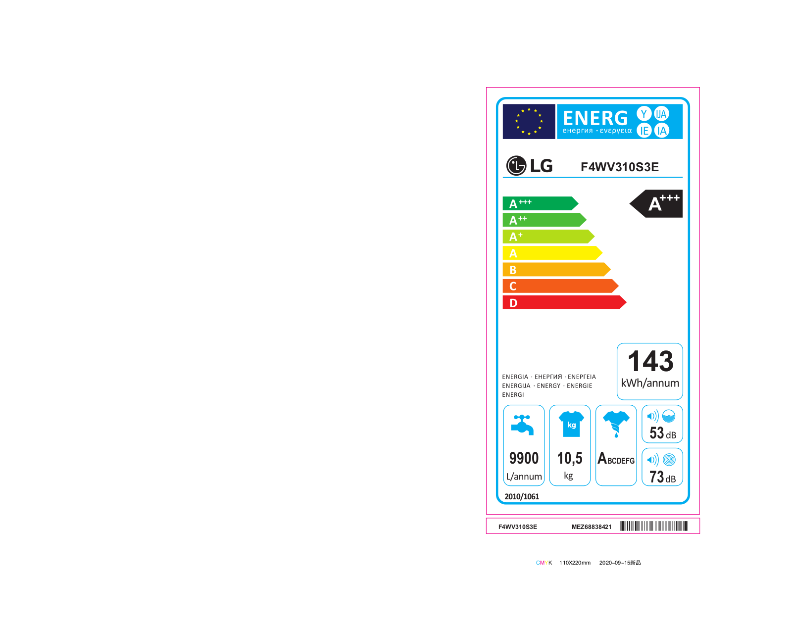 LG F4WV310S3E User Manual