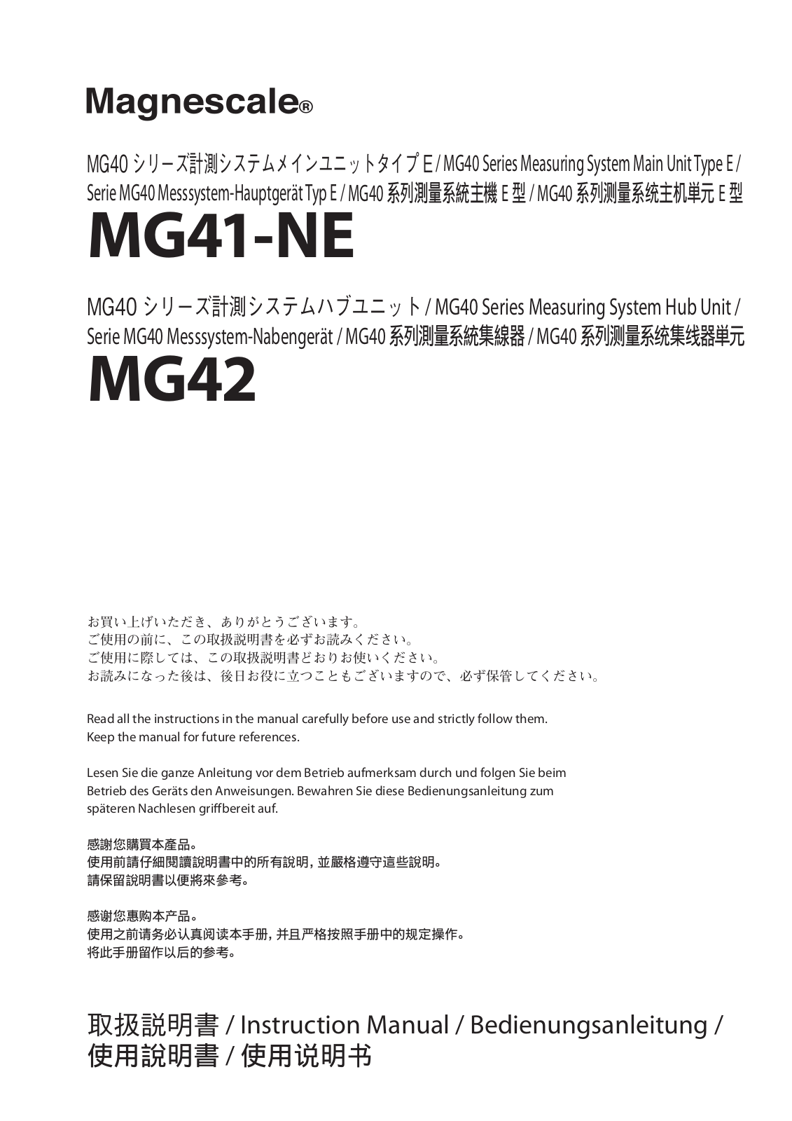 Mangescale Mg41-NE, MG42 Instruction Manual