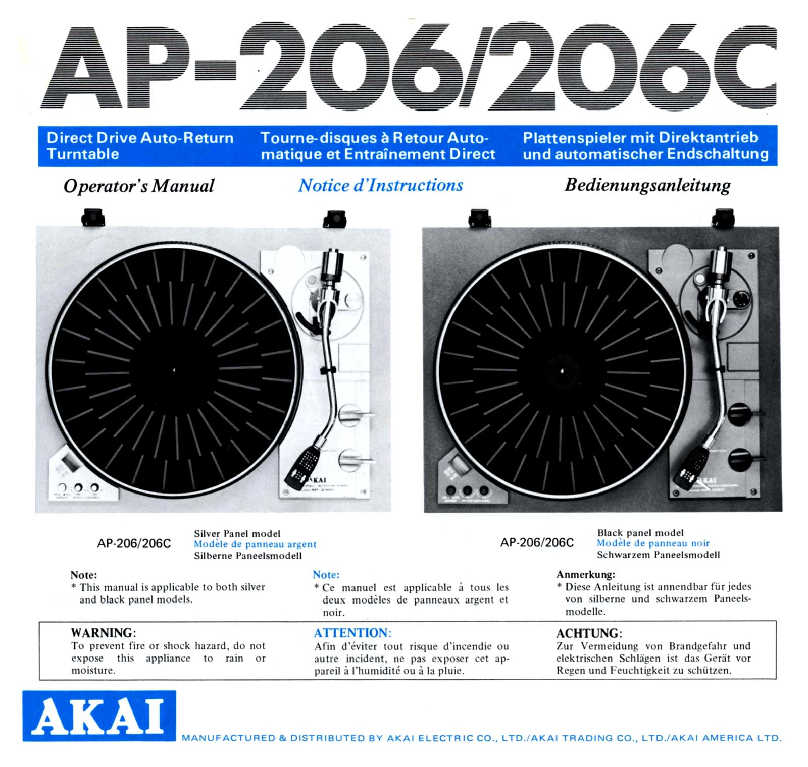 Akai AP-206 Owners Manual