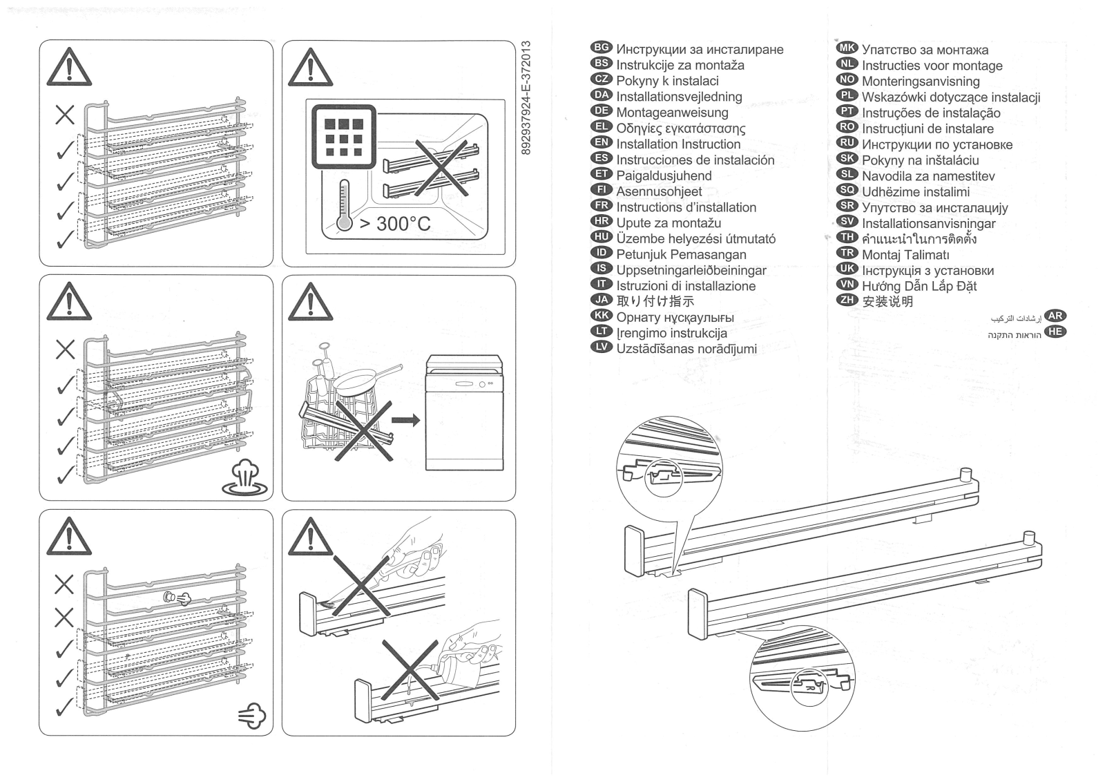 Westinghouse ACC124, ACC121 Installation Guide