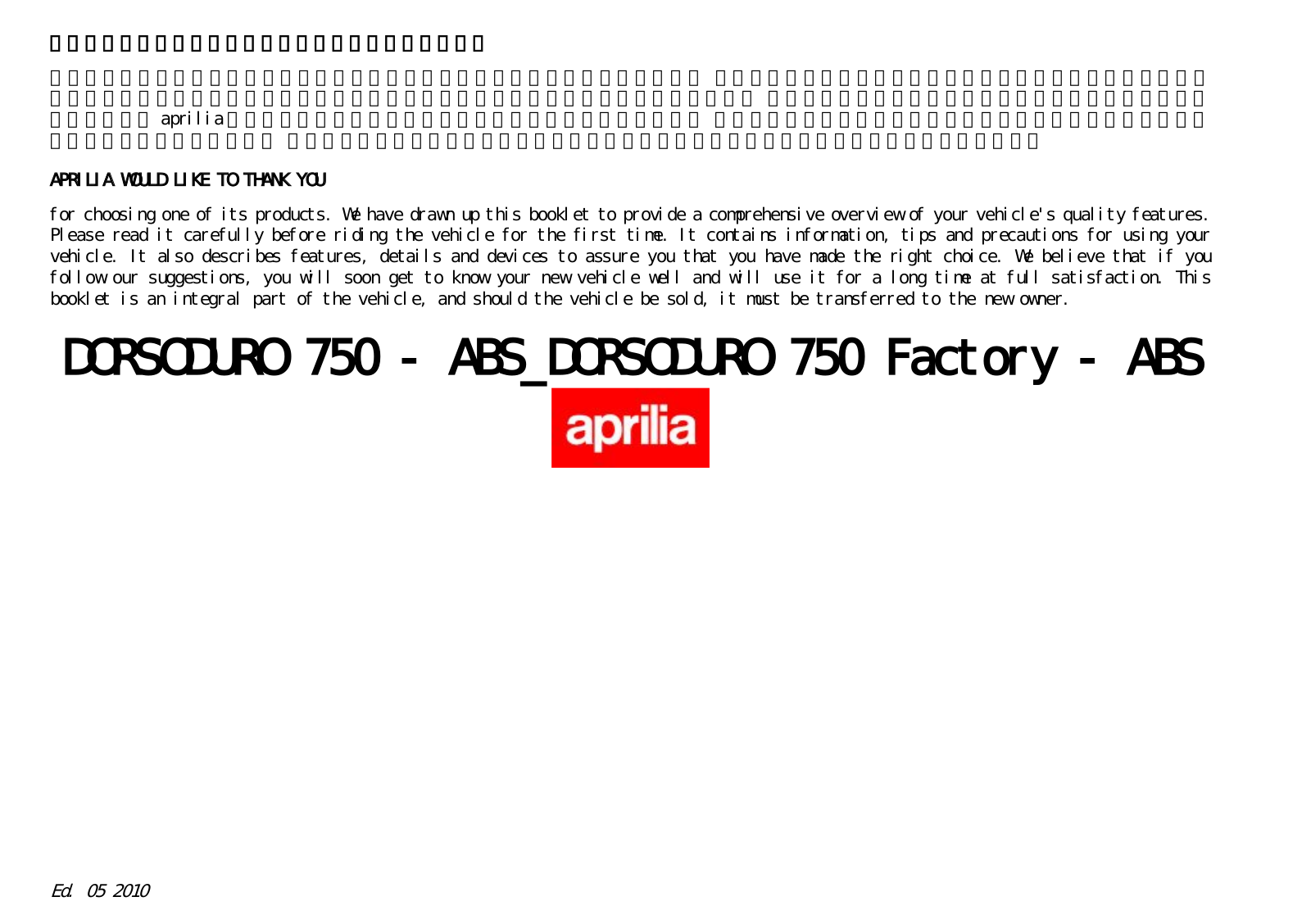 Aprilia DORSODURO 750 ABS User Manual