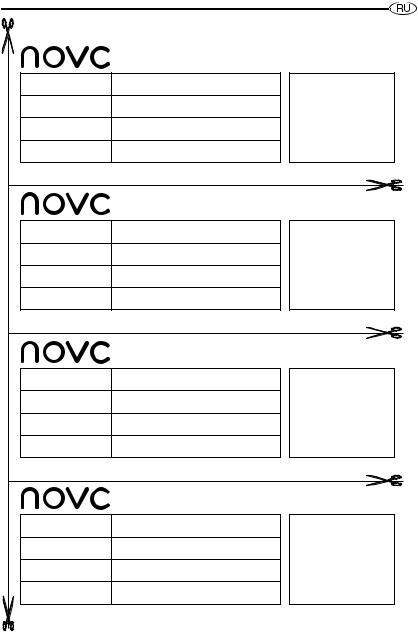 Novex NR 80 V User Manual