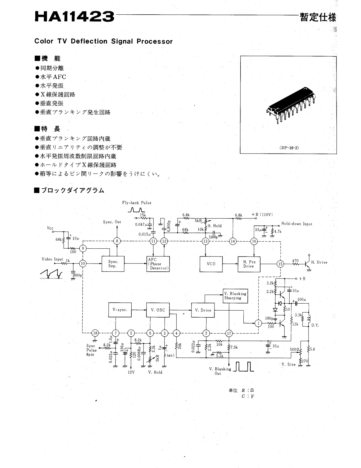 HIT HA11423 Datasheet