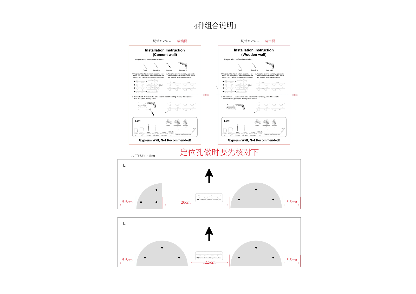 Core Art CDEA1008 installation instructions - ManualMachine.com