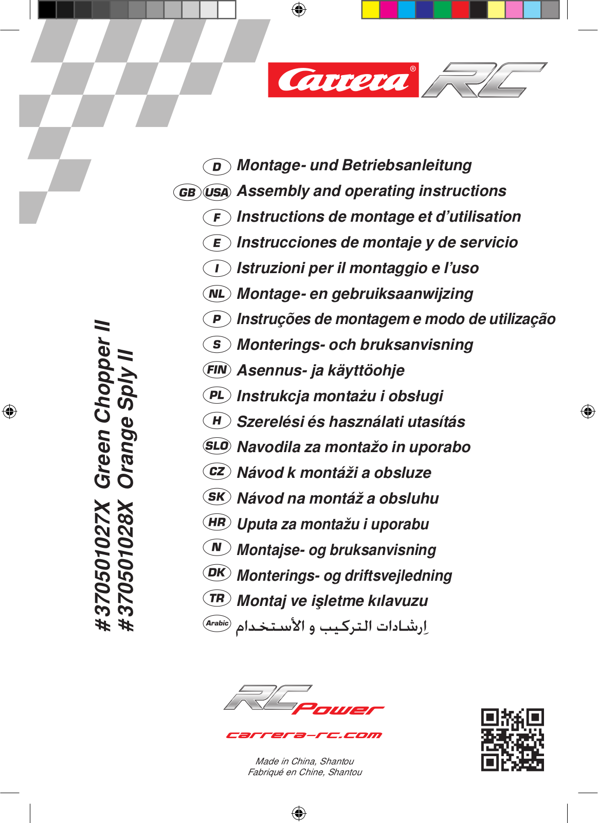 Stadlbauer Vertrieb Ges M B H 370410387 User Manual