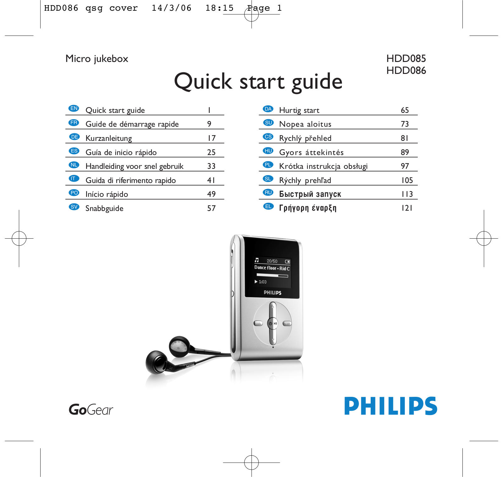 PHILIPS HDD085 Guide rapide