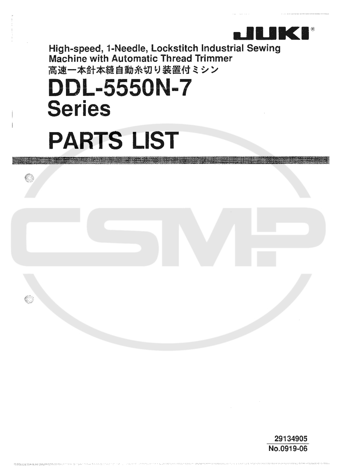 Juki DDL-5550NH-7, DDL-5550NH-7-FB, DDL-5550NA-7, DDL-5550NK-7 Parts Book