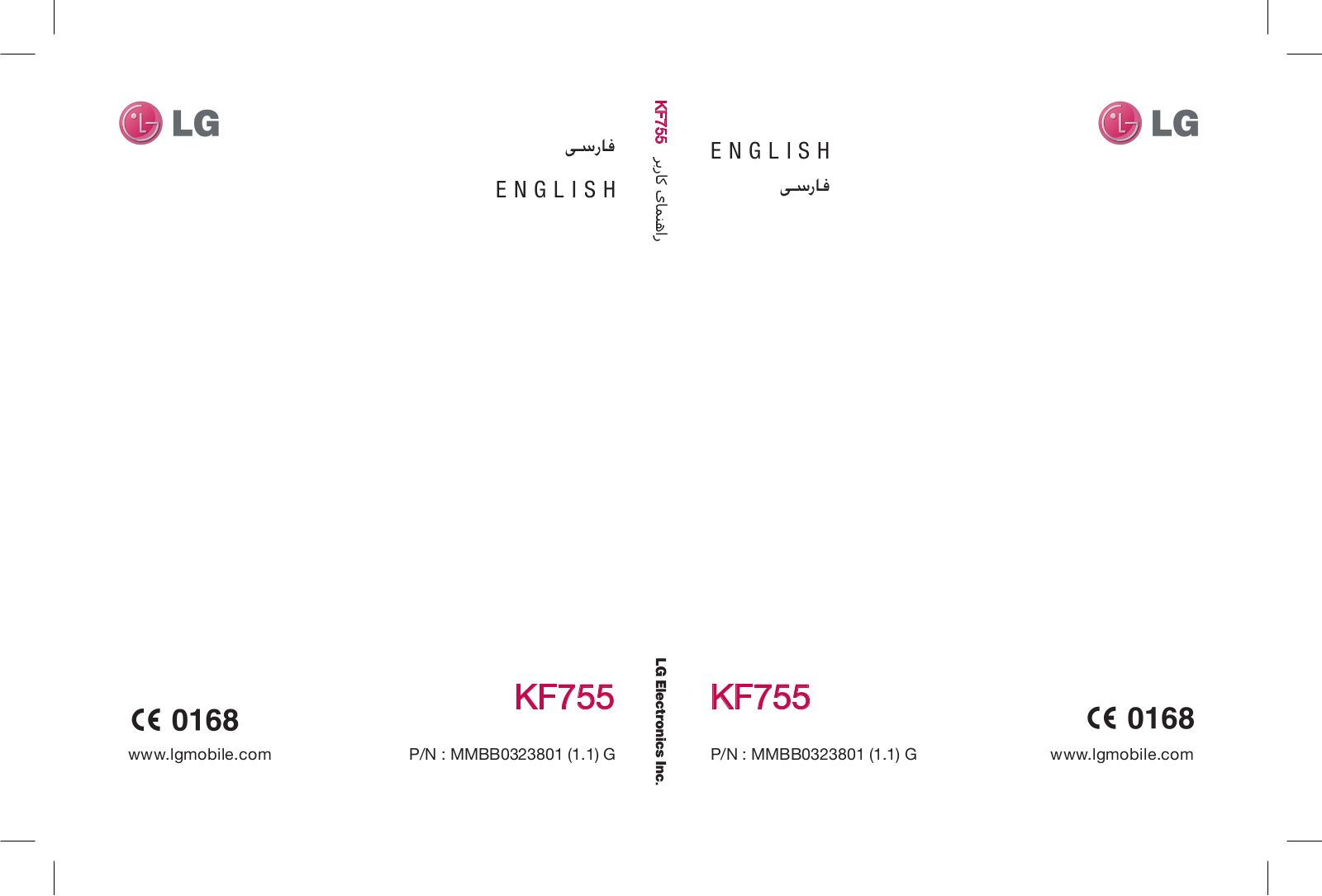 LG KF755 User guide