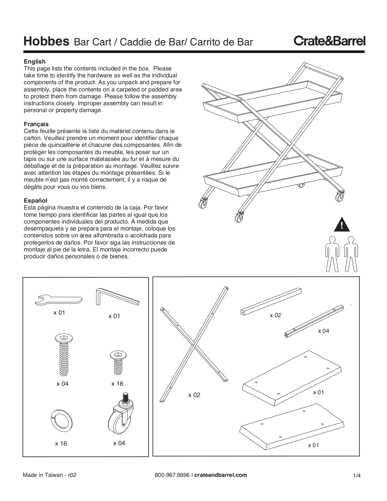 Crate&Barrel Heritage User Manual