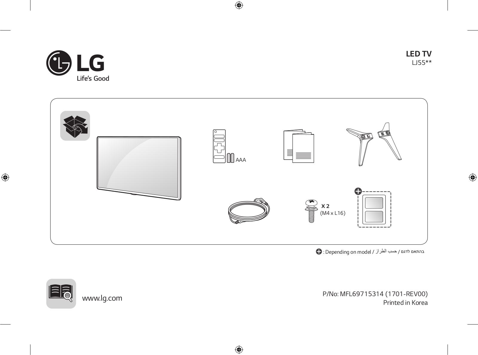 LG 32LJ550Z User guide