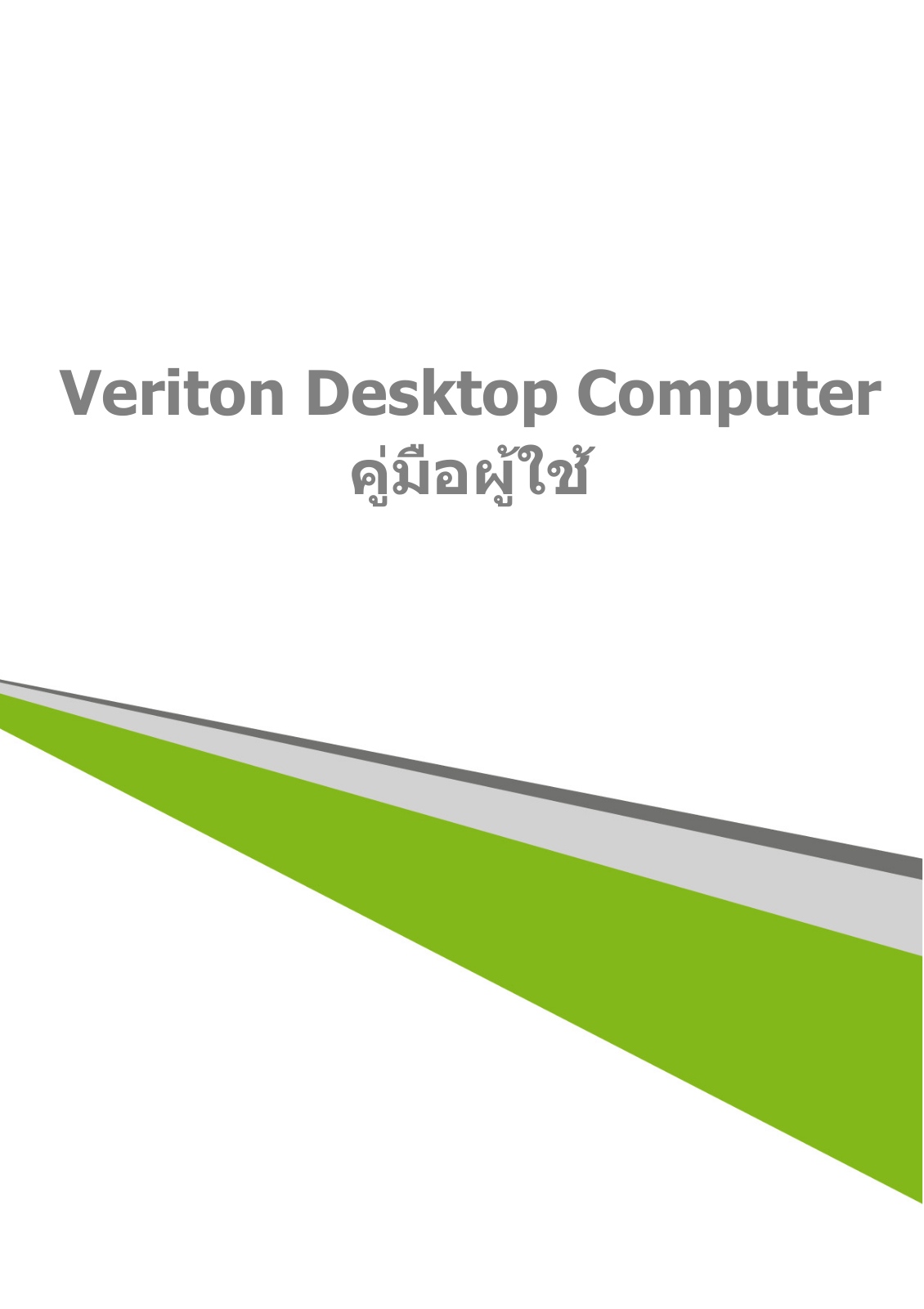 Acer VERITON X2631, VERITON M2630G, VERITON M2630, VERITON S6630G, VERITON B830 User Manual