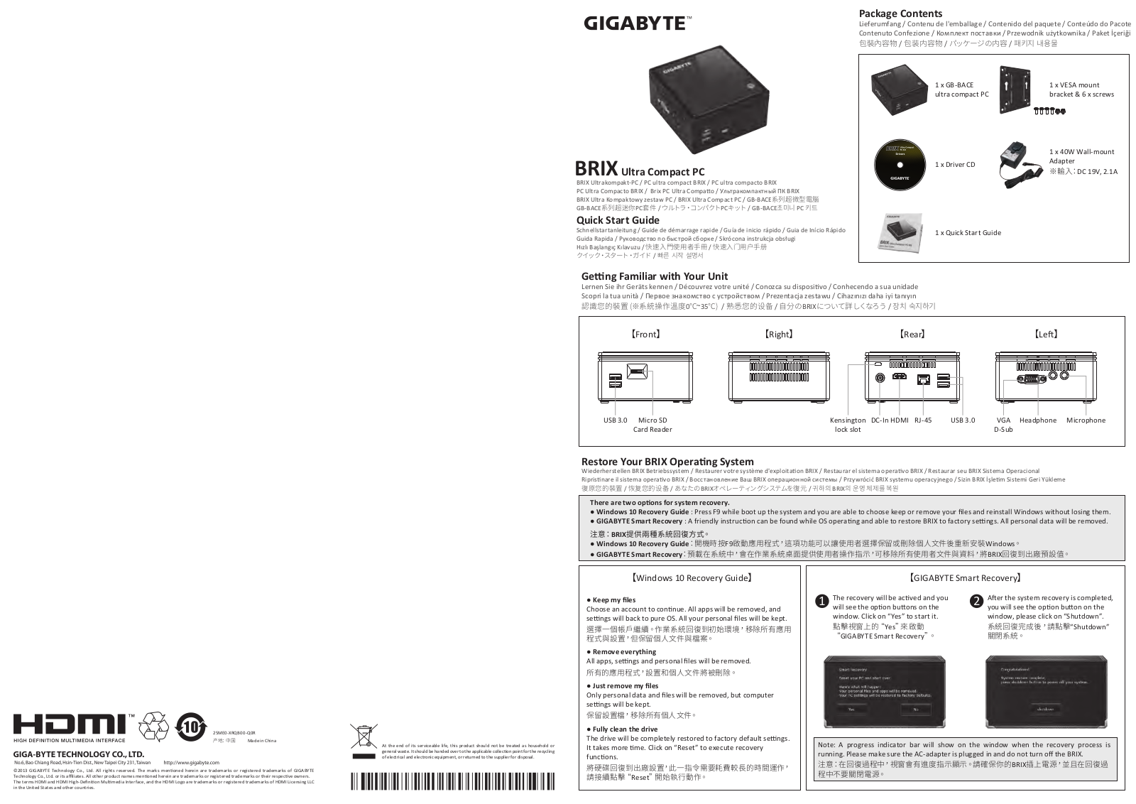 GIGABYTE GB-BACE-3000, GB-BACE-3150, GB-BACE-3160 User Manual