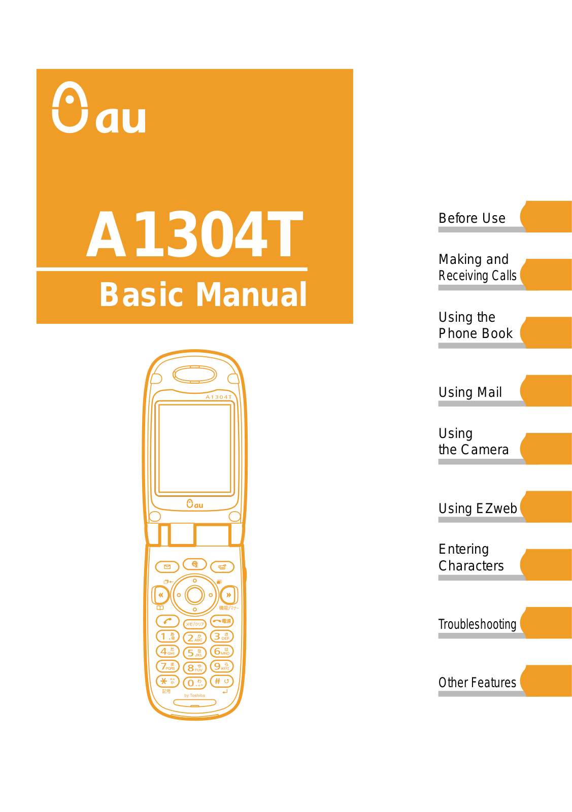 AU A1304T Basic Manual - ManualMachine.com