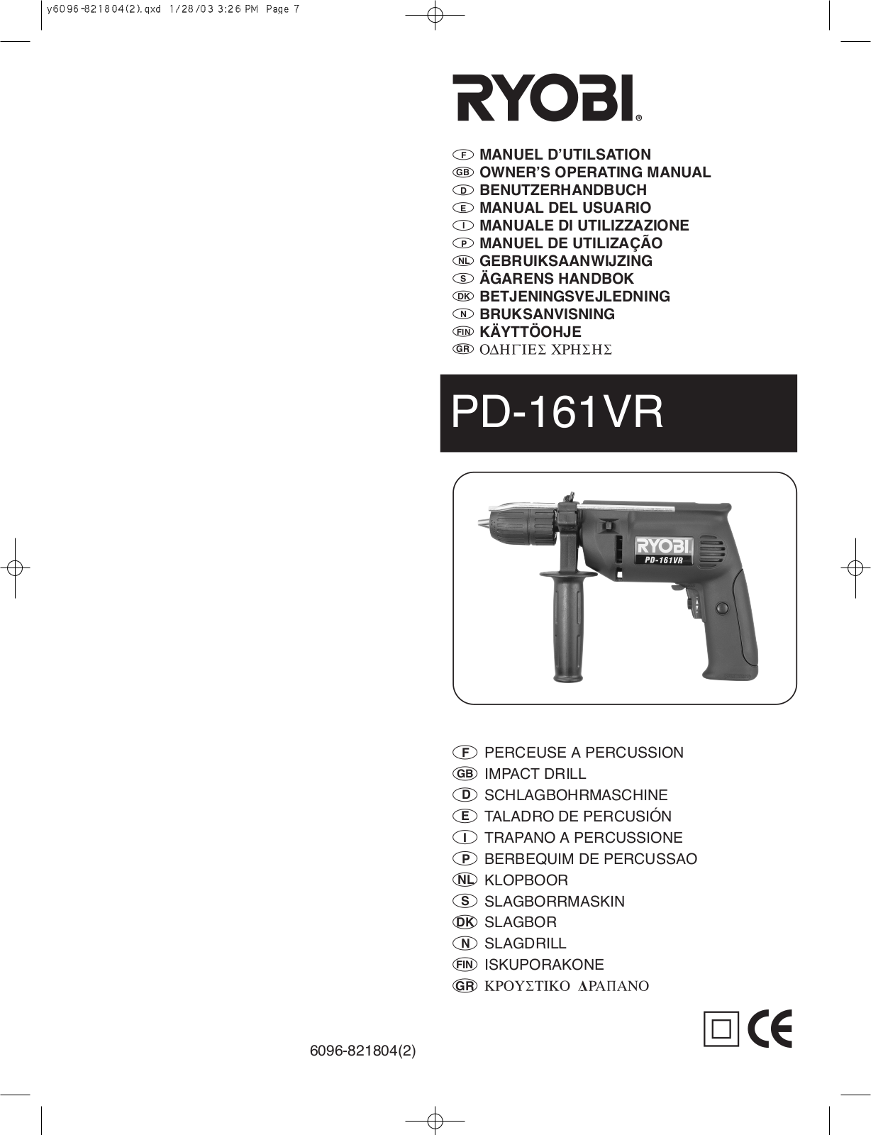 Ryobi PD-161VRM User Manual