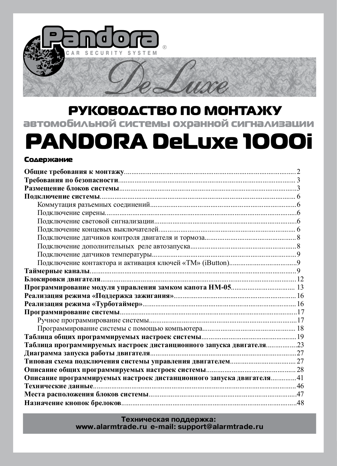 Pandora DELUXE 1000I User Manual